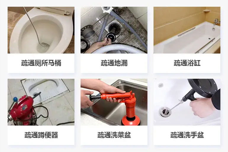定日下水道疏通电话【管道疏通】24h专业上门服务